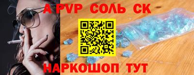 спиды Нарткала