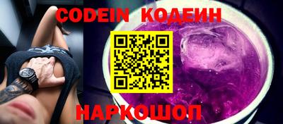 амфетамин Наро-Фоминск