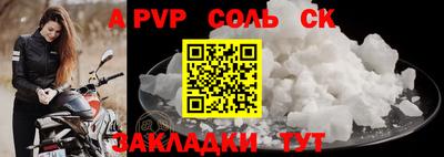спиды Нарткала