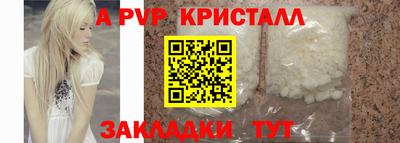 амфетамин Наро-Фоминск