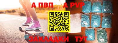 спиды Нарткала