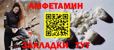 спиды Нарткала