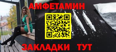 первитин Нальчик