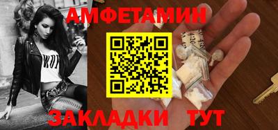 мефедрон мука Новодвинск