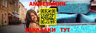 первитин Нальчик