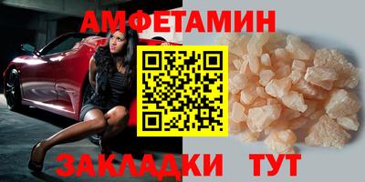 спиды Нарткала