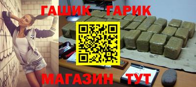 амфетамин Наро-Фоминск