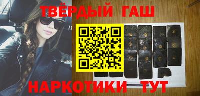 амфетамин Наро-Фоминск