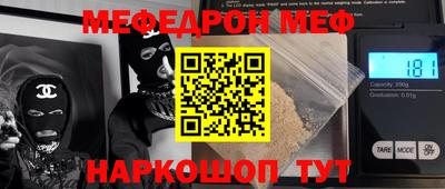 первитин Нальчик