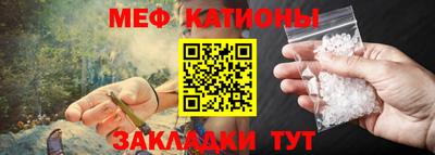 амфетамин Наро-Фоминск