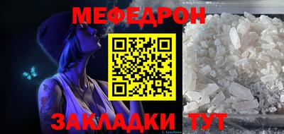 первитин Нальчик