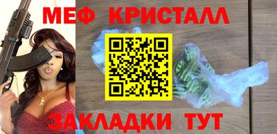 амфетамин Наро-Фоминск