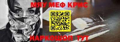 первитин Нальчик