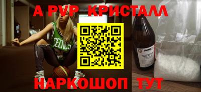 амфетамин Наро-Фоминск