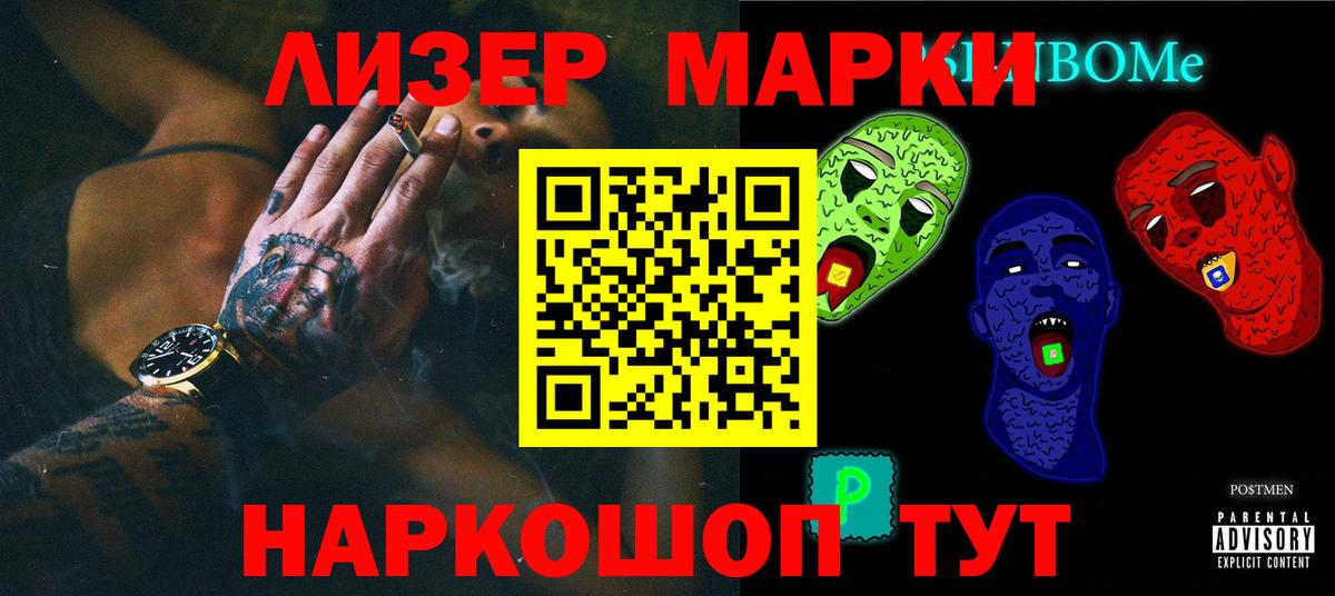 Лсд 25 экстази кислота Уфа