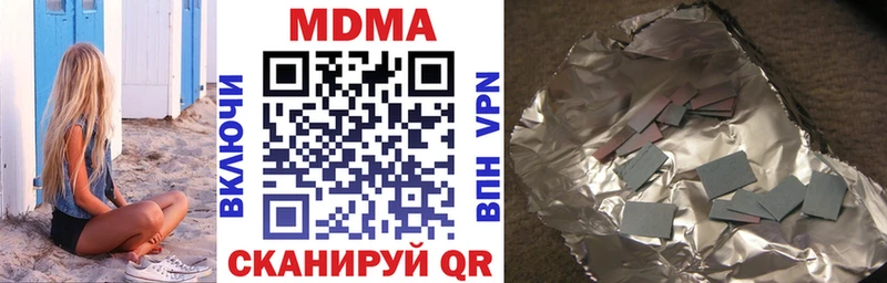 цены Уфа МДМА молли