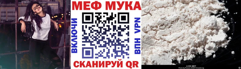 МЯУ-МЯУ mephedrone  Уфа 