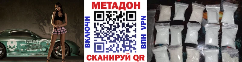 omg   Уфа  МЕТАДОН мёд  закладка 