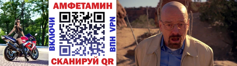 МЕТАМФЕТАМИН Methamphetamine продажа наркотиков Уфа