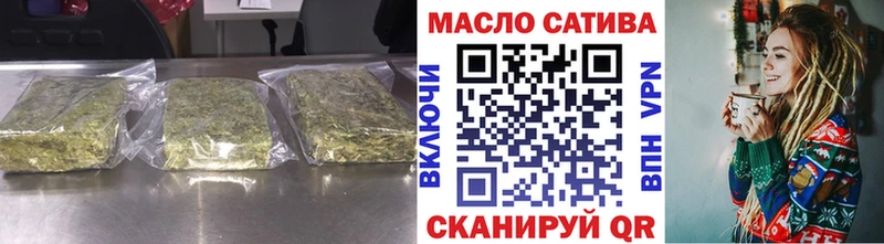 Дистиллят ТГК THC oil Уфа