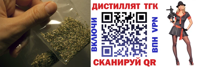 что такое   Уфа  ТГК гашишное масло 