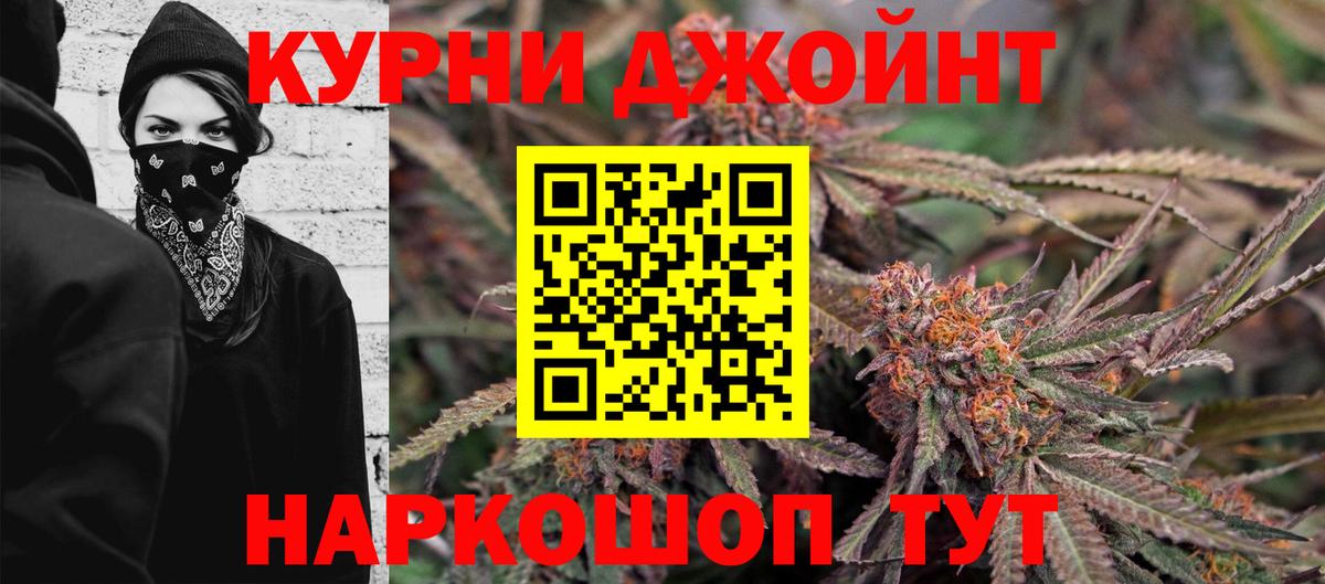 Каннабис AK-47  Каннабис семена  Уфа  Вход с VPN  Конопля семена 